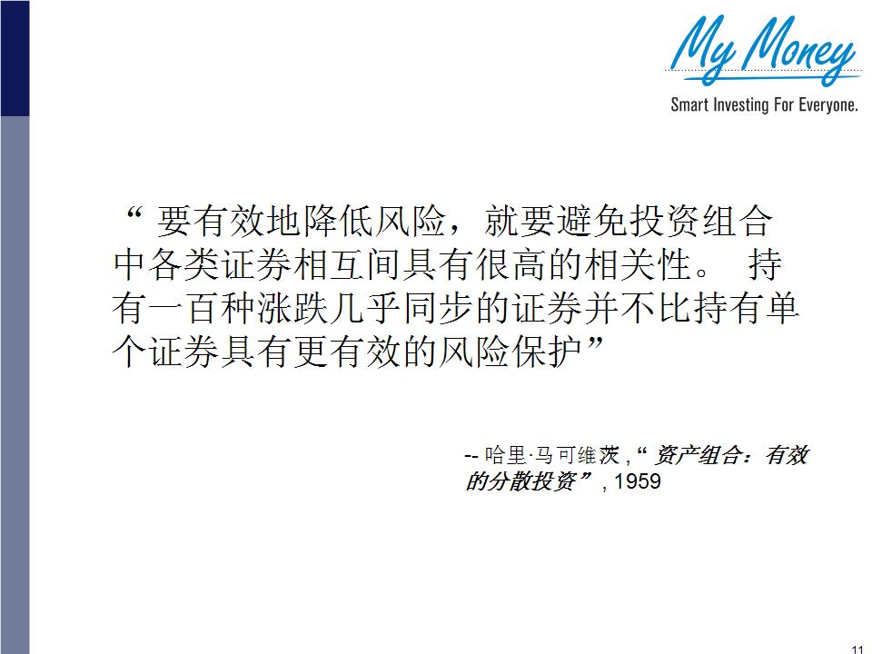 Slide 11