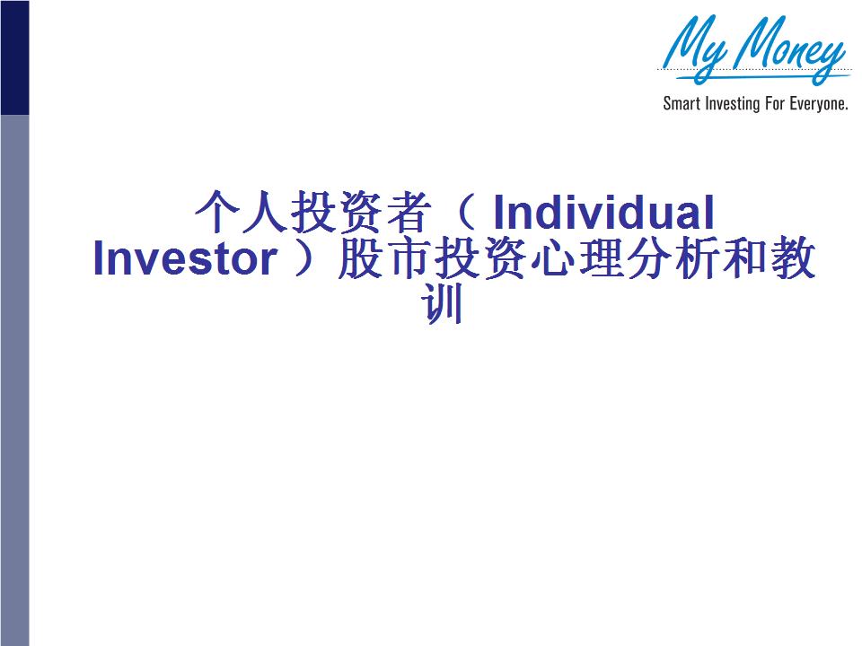 Slide 28