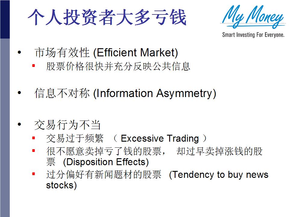 Slide 29