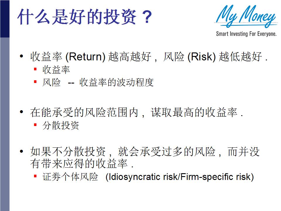 Slide 5