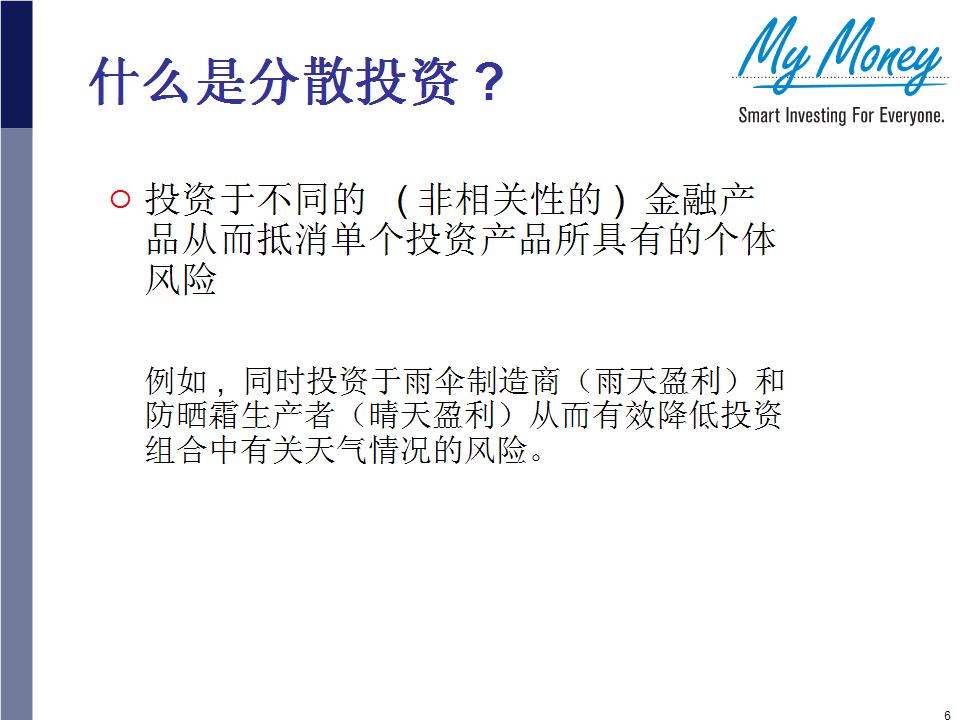Slide 6