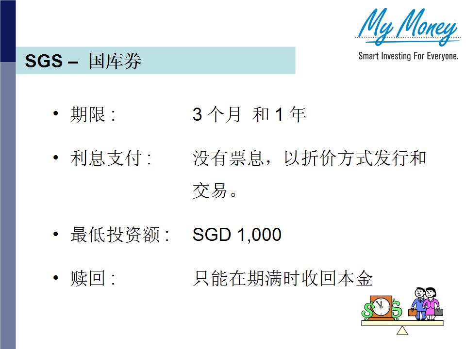 Slide 11
