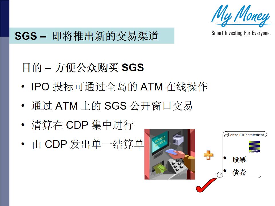Slide 12