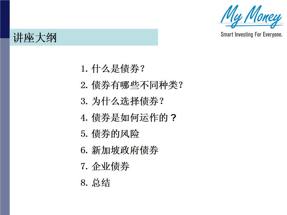 Slide 3