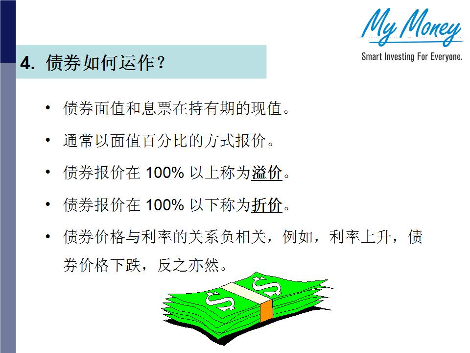 Slide 7