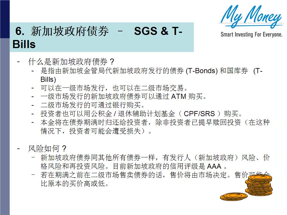 Slide 9