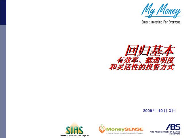 Slide 1