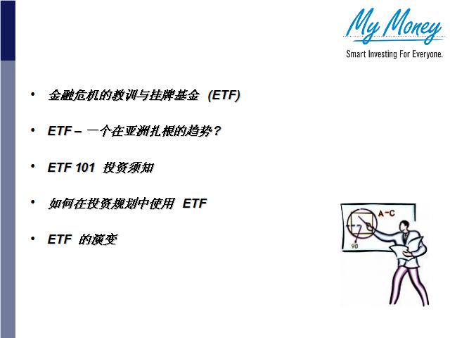 Slide 2