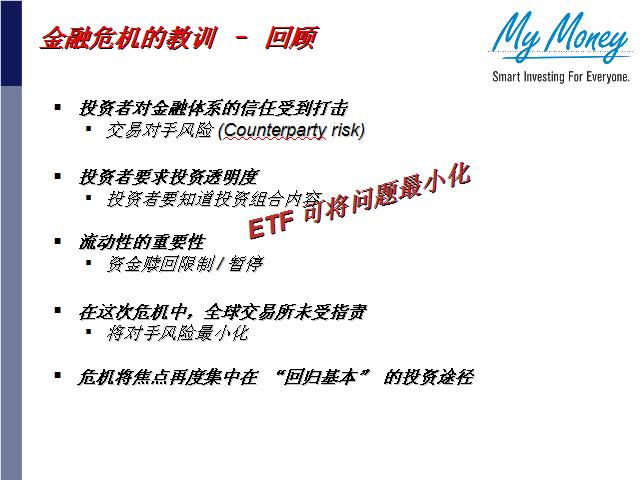Slide 13