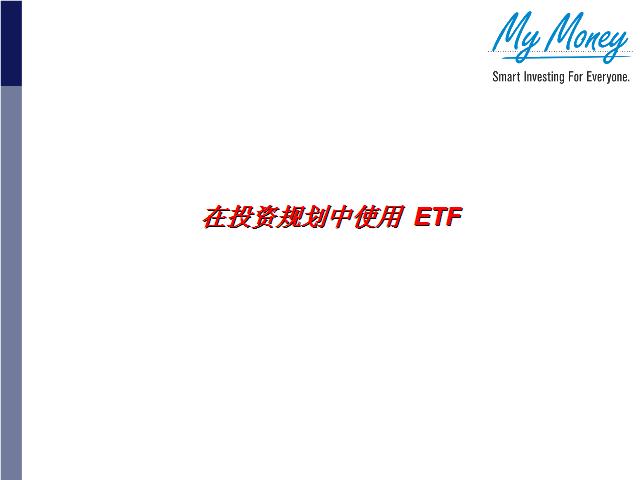 Slide 16