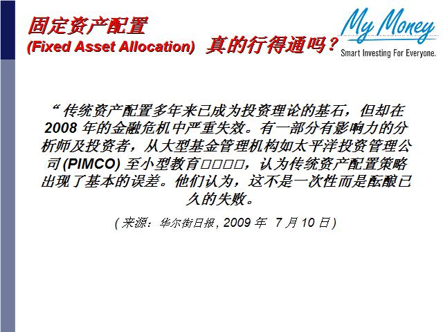 Slide 20