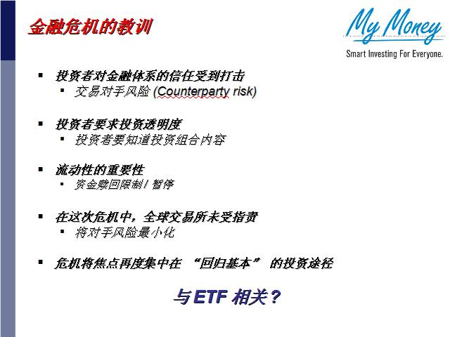 Slide 3