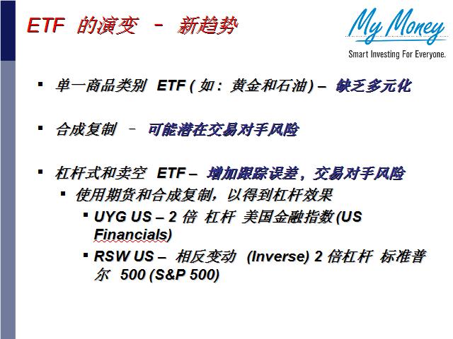 Slide 23