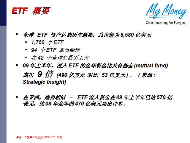 Slide 6