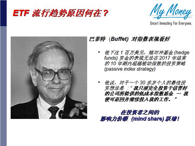 Slide 7