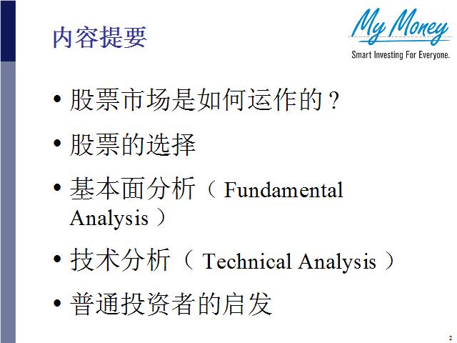 Slide 2