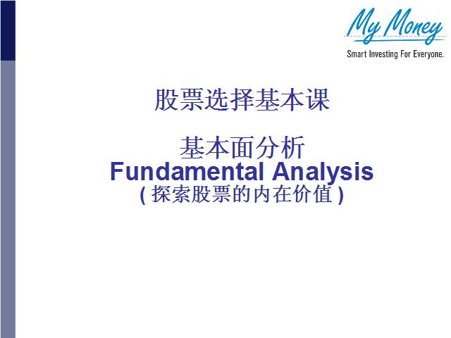 Slide 12