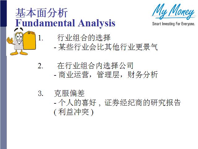 Slide 13