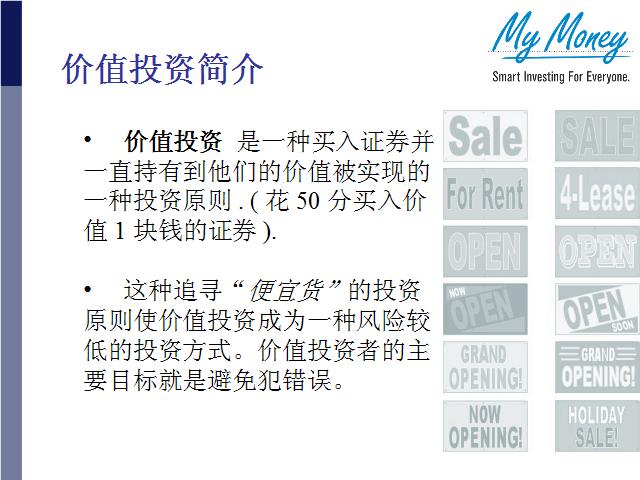 Slide 15
