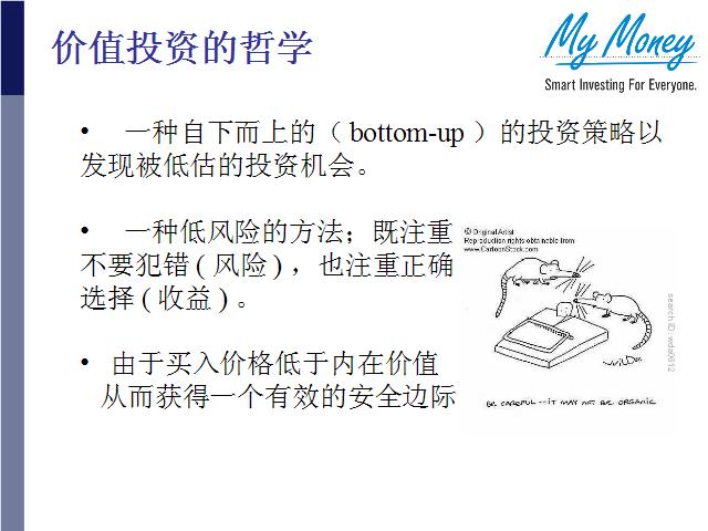 Slide 16