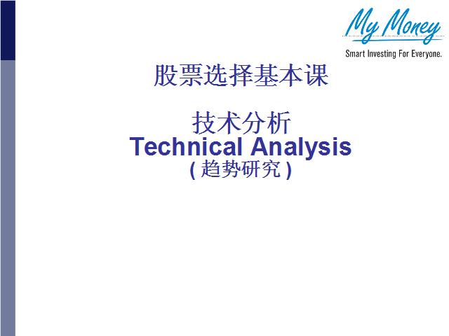 Slide 19