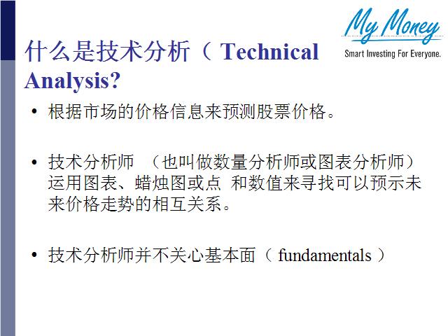 Slide 20