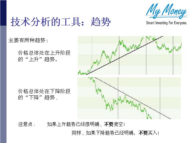 Slide 23