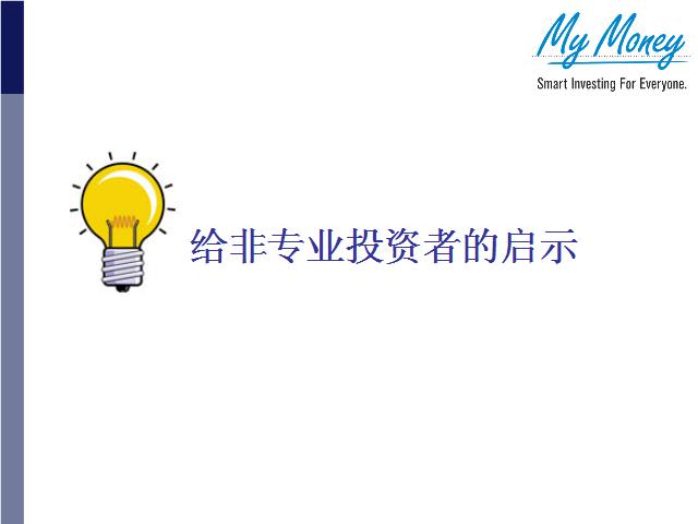 Slide 28
