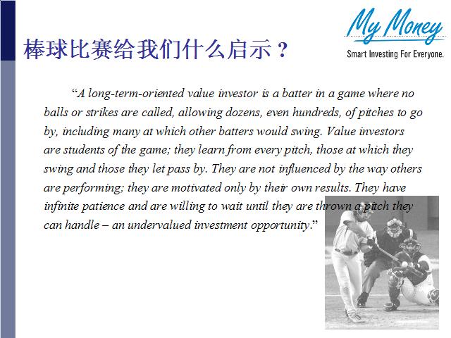 Slide 31