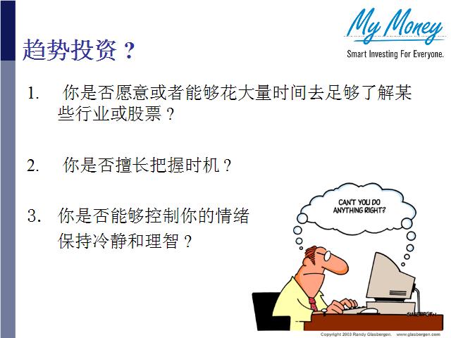 Slide 32