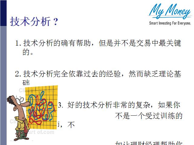Slide 33