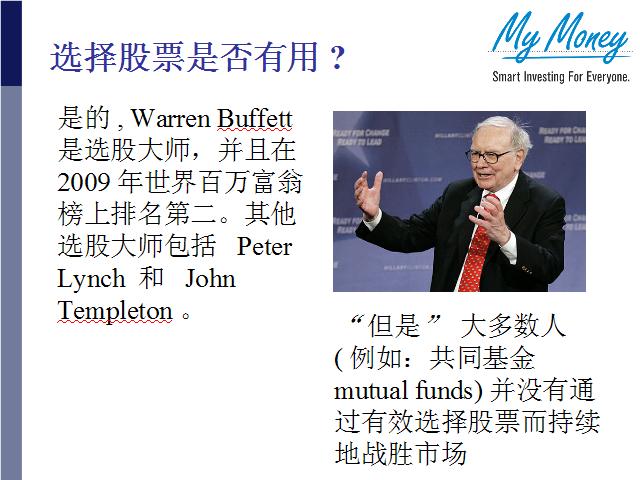 Slide 6