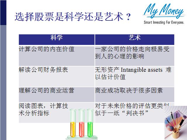 Slide 8