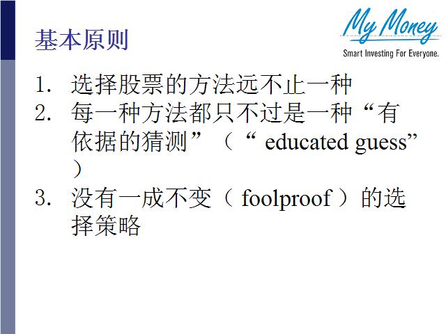 Slide 9