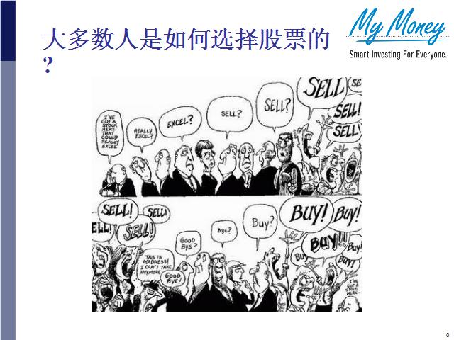 Slide 10