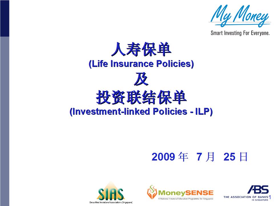 Slide 1