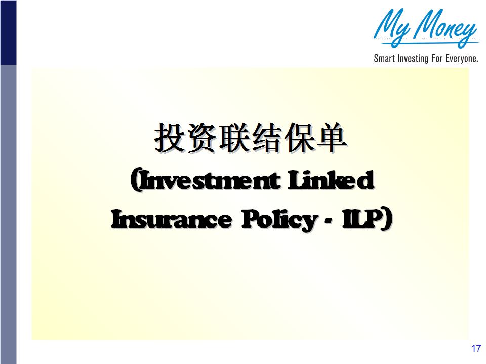 Slide 17