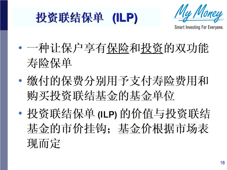 Slide 18