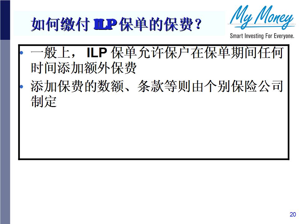 Slide 20