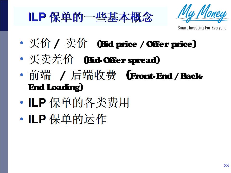 Slide 23