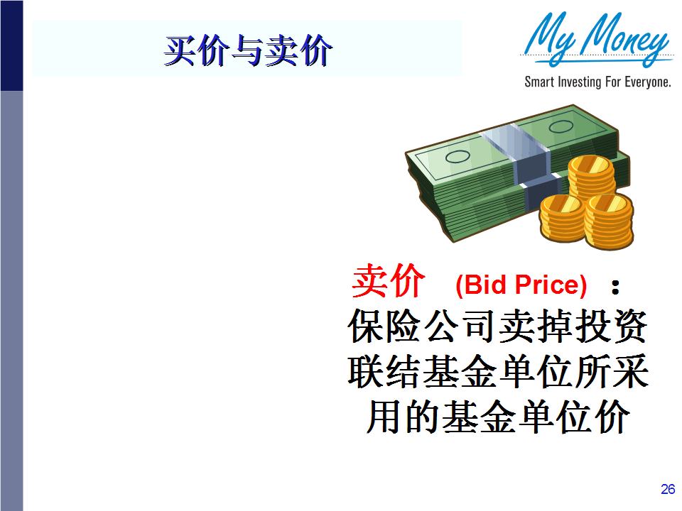 Slide 26