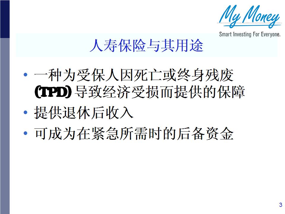Slide 3