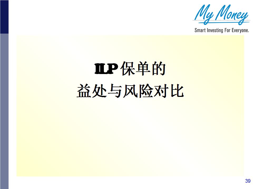 Slide 39