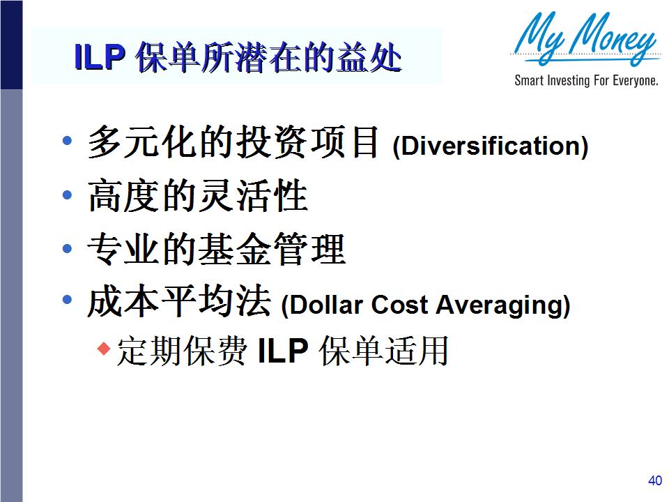 Slide 40