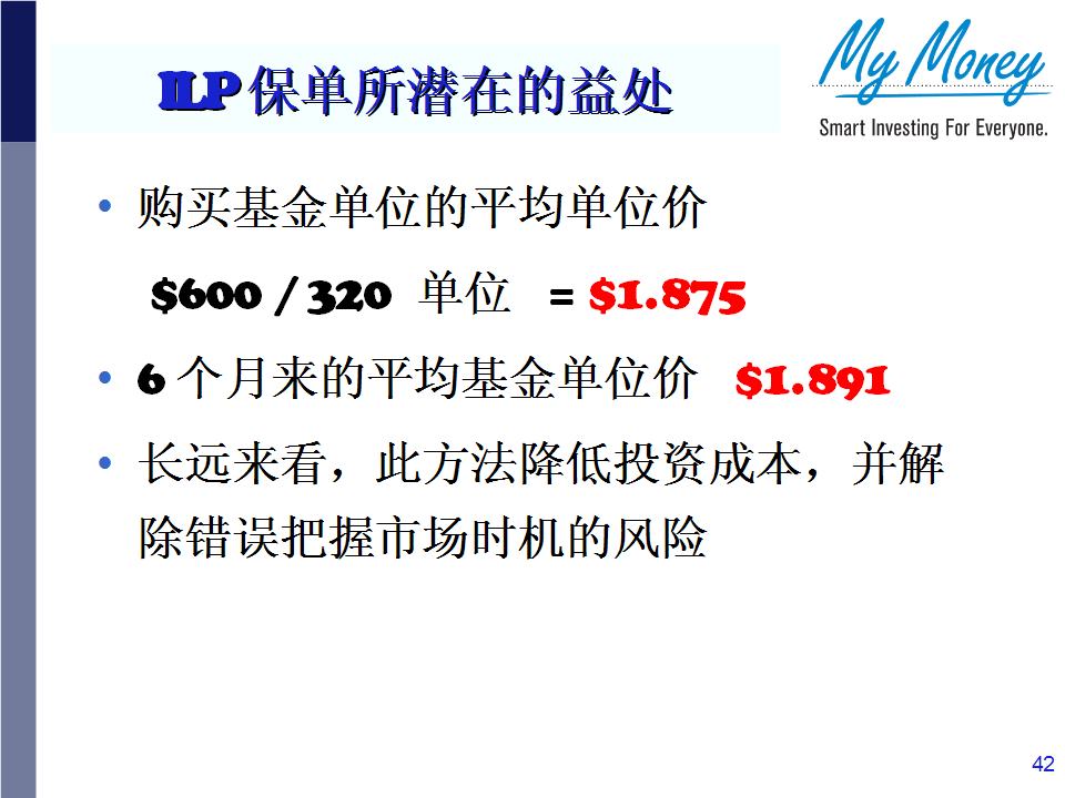 Slide 42