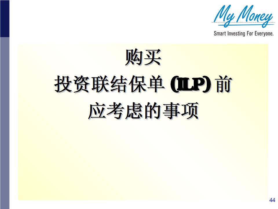 Slide 44