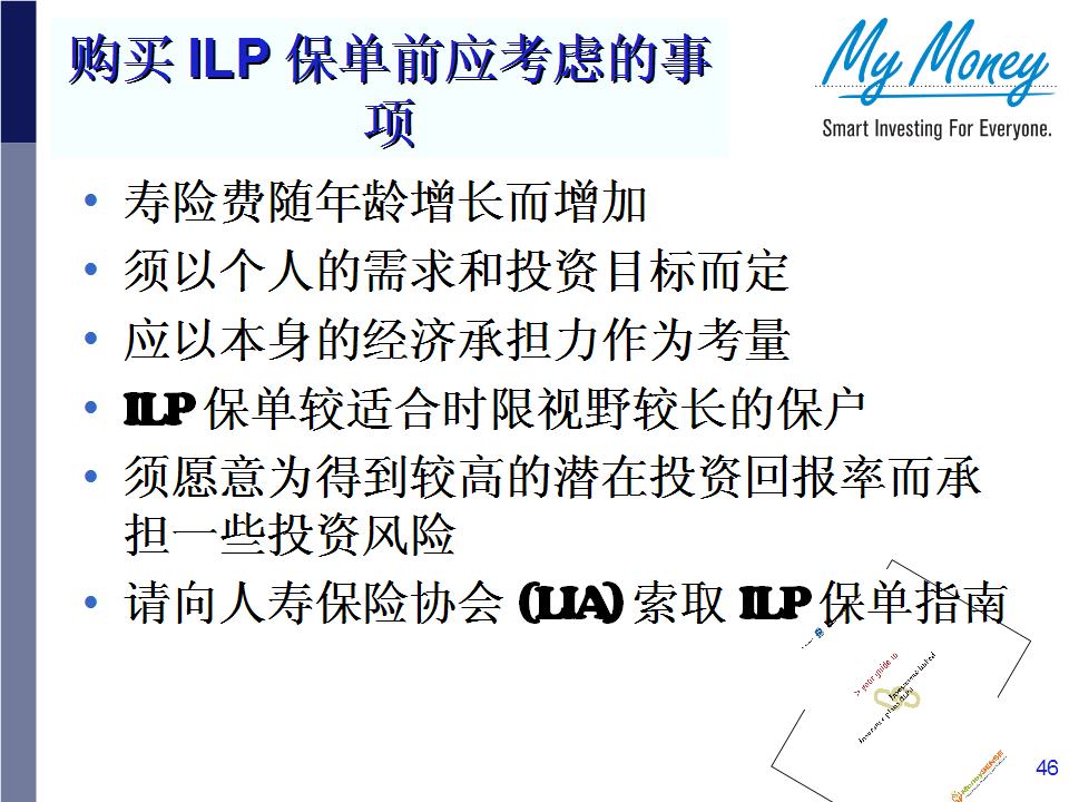 Slide 46