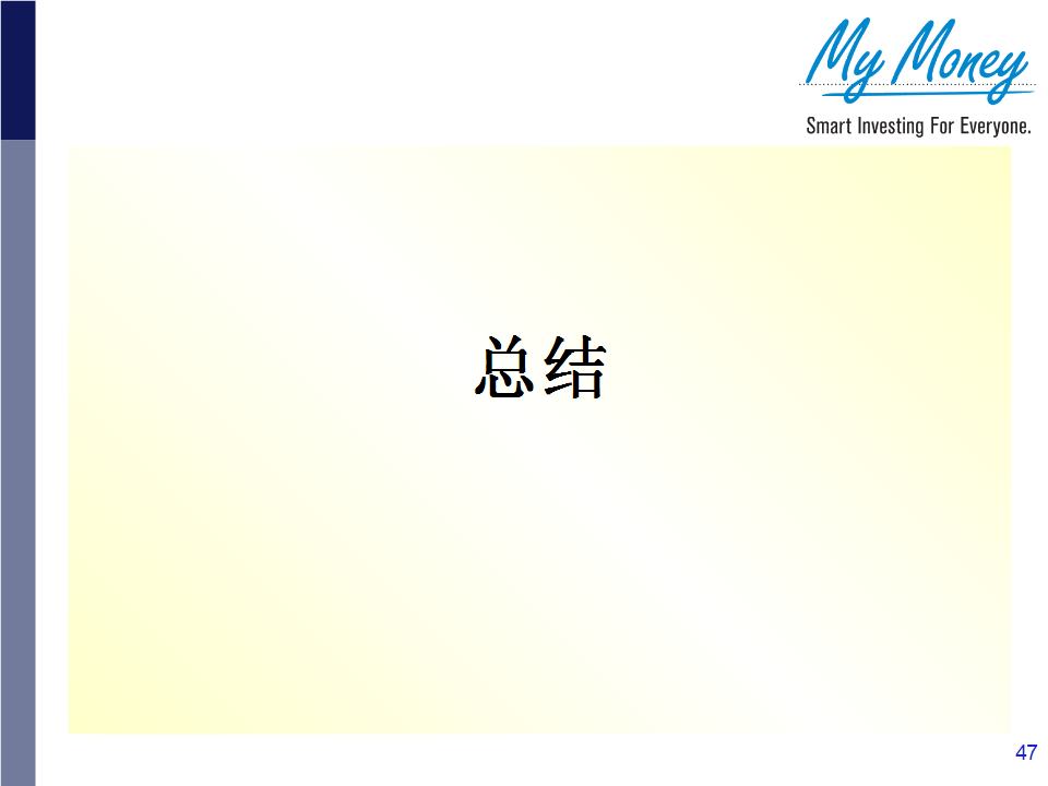 Slide 47
