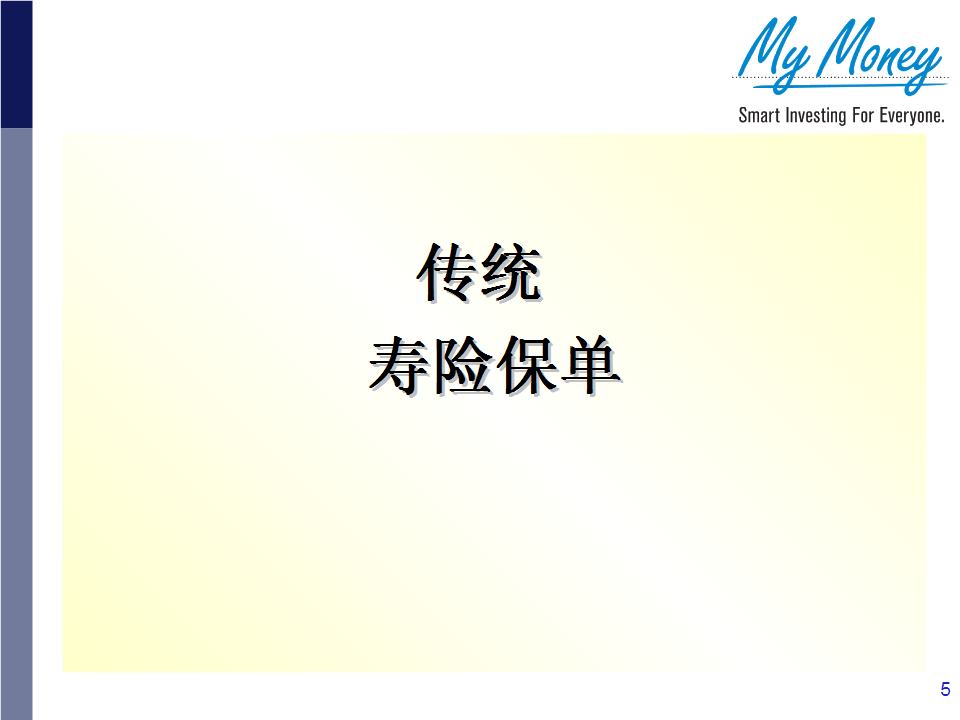 Slide 5