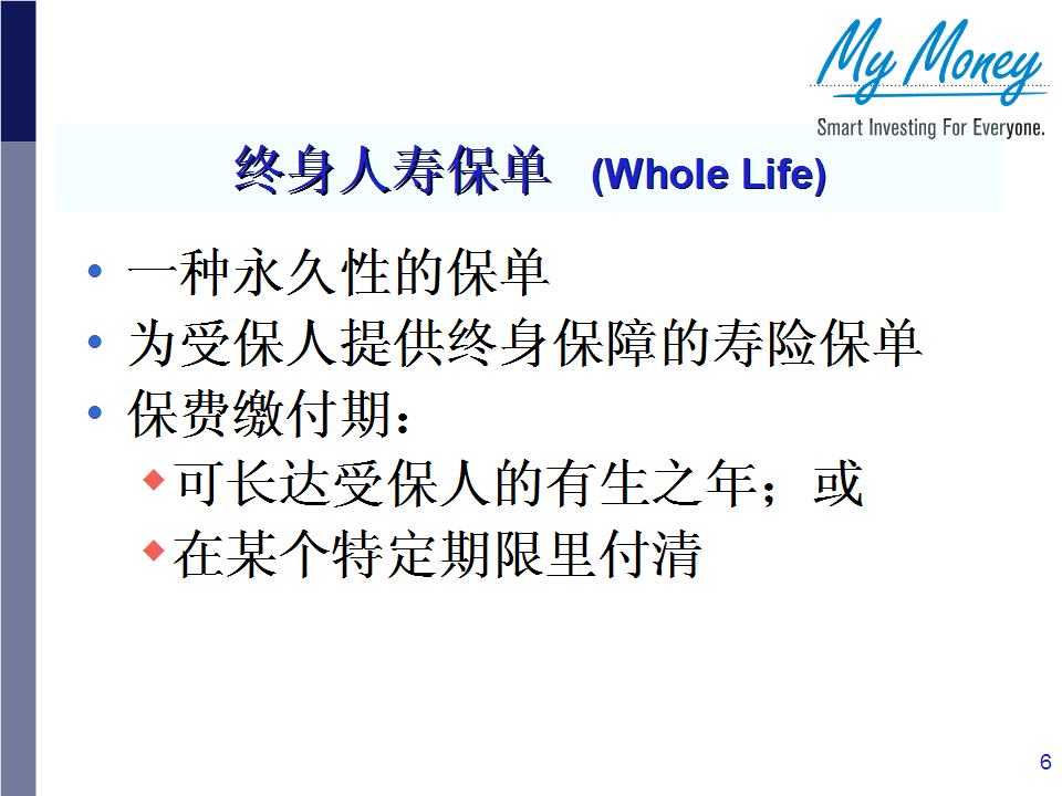 Slide 6